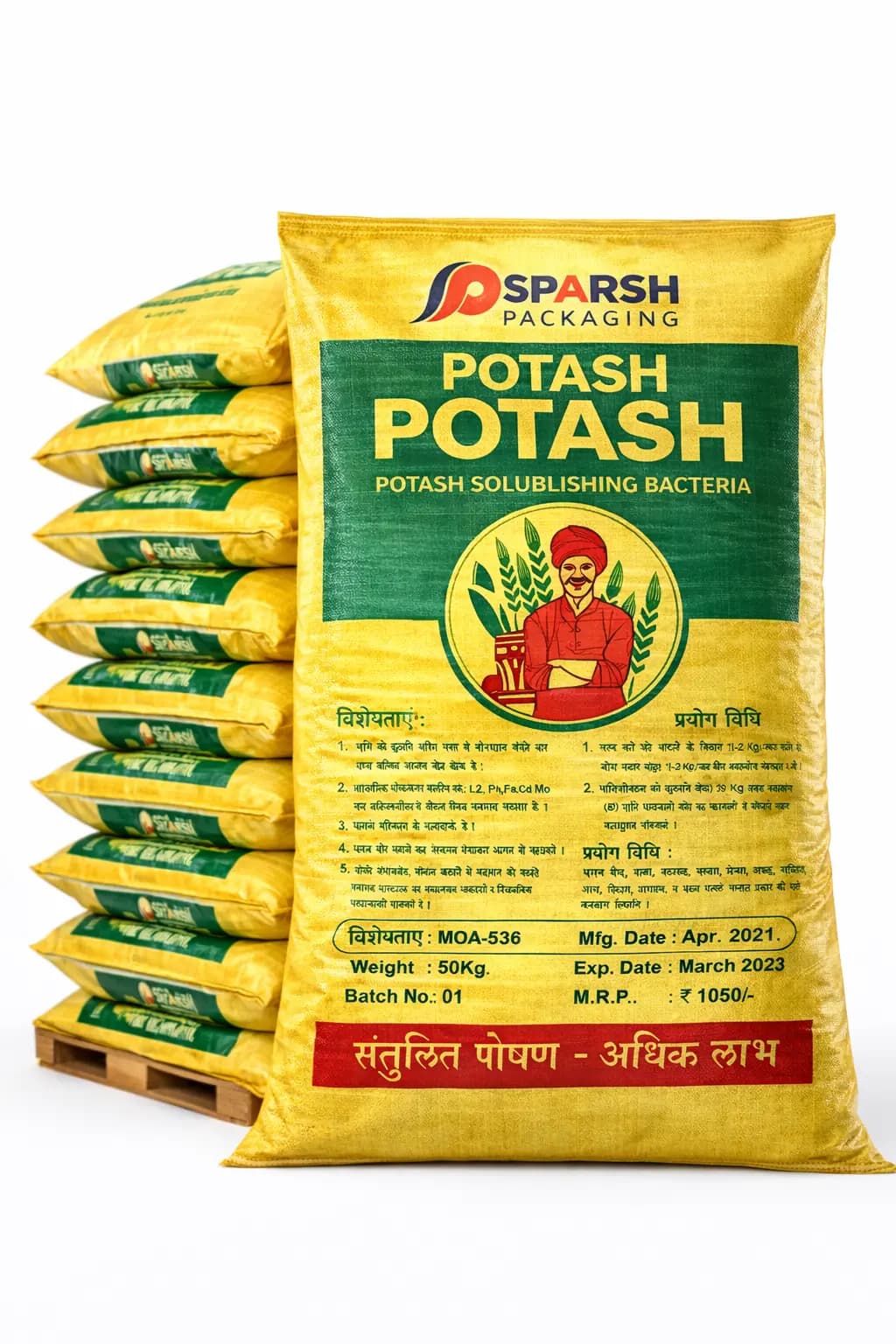Packaging for Fertilizer Manufacturer